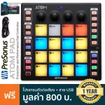 PreSonus® Atom Pad Controller คอนโทรลเลอร์ แบบ 16 แป้น ปรับดัง-เบาได้ ใช้งานง่าย + แถมฟรี Studio One & Ableton Live Lite