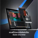 Presonus® Atom Producer Lab, complete music making set Condenser & Audio International & Control + Free Program