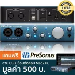 Presonus Audiobox Itwo Audio International / Sound Card Interface can connect to 2x2 iPad.
