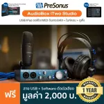 Presonus® AudioBox iTwo Studio USB / iPad Audio Interface อุปกรณ์ทำเพลงครบเซ็ต ออดิโออินเตอร์เฟส, ไมค์คอน, หูฟัง + แถมฟร