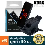 Korg® Pitchclip 2+ Guitar Clip Tuner Location Location of the guitar line High resolution LCD + free battery ready to use