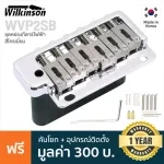 Wilkinson® WVP2SB Strat Bridge, 2 Stratle Stainless Steel Guitar Pole Set