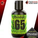 [USA 100%authentic] Guitar polishing solution JIM DUNLOP BODYGLOS 65 Cream of Carnauba [with QC check] [100%authentic] [Free delivery] Red turtle