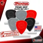 [USA 100%authentic] Picky guitar Jim Dunlop Nylon Standard 44 R [with checking QC from the shop] [Red turtle guaranteed] Red turtle