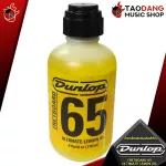 [USA 100%authentic] Fretr, guitar, JIM DUNLOP FRETORD 65 Ultimate Lemon Oil [with QC check] [100%authentic] Red turtle