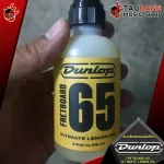 [USA 100%authentic] Fretr, guitar, JIM DUNLOP FRETORD 65 Ultimate Lemon Oil [with QC check] [100%authentic] Red turtle