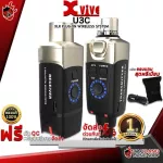 Xvive U3C Microphone - Wireless Microphone XVive U3C [Free free gift] [with check QC] [Insurance from Zero] [100%authentic] [Free delivery] Turtle