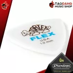 [USA 100%authentic] Pickle guitar Jim Dunlop Tortex Flex Trangle 456 R [with QC check from the shop] [Red turtle guaranteed] Red turtle