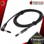 FLG-001, FLG-002, FLG-003, FLG-004-Instrument Cable Flag-001, FLG-002, FLG-003, FLG-004 [with QC] [100%authentic] [Free delivery Red turtle
