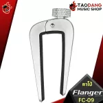 FLANGER FC -09, Black, Silver - Capo Flager FC09 [with QC check] [Insurance from Zero] [100%authentic] Red turtle