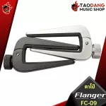FLANGER FC -09, Black, Silver - Capo Flager FC09 [with QC check] [Insurance from Zero] [100%authentic] Red turtle