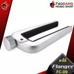 FLANGER FC -09, Black, Silver - Capo Flager FC09 [with QC check] [Insurance from Zero] [100%authentic] Red turtle