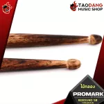 [USAแท้100%] ไม้กลอง Promark Rebound Firegrain - Drum Sticks Promark Rebound Firegrain 5A , 5B , 7A [พร้อมเช็ค QC] [แท้100%] [ส่งฟรี] เต่าเเดง