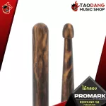 [USAแท้100%] ไม้กลอง Promark Rebound Firegrain - Drum Sticks Promark Rebound Firegrain 5A , 5B , 7A [พร้อมเช็ค QC] [แท้100%] [ส่งฟรี] เต่าเเดง