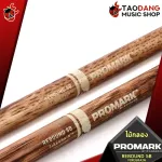 [USAแท้100%] ไม้กลอง Promark Rebound Firegrain - Drum Sticks Promark Rebound Firegrain 5A , 5B , 7A [พร้อมเช็ค QC] [แท้100%] [ส่งฟรี] เต่าเเดง