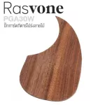 Rasvone PGA30W ปิ๊กการ์ดกีตาร์โปร่ง สำหรับขนาด 40"/ 41" ลายไม้ มีแถบกาวด้านหลัง พร้อมติด - Acoustic Guitar Standard Pickguard