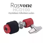 RASVONE HCD100 Hihat Clutch Lock Lock Head Hat, Locking, Hiharat, Hihat Close, Durable Metal Hihat