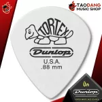 [USA 100%authentic] Pickle guitar Jim Dunlop Tortex White Jazz -III 478R - Pick Guitar Pick Tao in all sizes [with checking QC from the shop] Red turtle