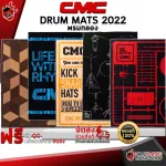 Drum Mats 2022 - Drum Carpet CMC Drum Mats 2022 [with QC] [100%authentic] [Free delivery] Red turtle