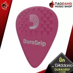 [USAแท้100%] [ซื้อ 12 ตัว ลด 5%] ปิ๊กกีต้าร์ Daddario Duragrip - Pick Guitar D'Addario Duragrip [พร้อมเช็ค QC จากทางร้าน] [เต่าแดงการันตี] - เต่าแดง