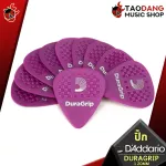 [USAแท้100%] [ซื้อ 12 ตัว ลด 5%] ปิ๊กกีต้าร์ Daddario Duragrip - Pick Guitar D'Addario Duragrip [พร้อมเช็ค QC จากทางร้าน] [เต่าแดงการันตี] - เต่าแดง