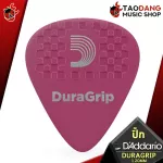 [USAแท้100%] [ซื้อ 12 ตัว ลด 5%] ปิ๊กกีต้าร์ Daddario Duragrip - Pick Guitar D'Addario Duragrip [พร้อมเช็ค QC จากทางร้าน] [เต่าแดงการันตี] - เต่าแดง
