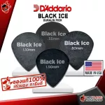[USA 100%authentic] Pickle guitar Daddario Durlti Duroulin Black Ice - Pick Guitar D'Amdario Durlti Dur I'm [with QC checks from the shop] Red turtle