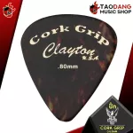 [USAแท้100%] ปิ๊กกีต้าร์ Clayton Cork Grip Picks - Pick guitar Clayton Cork Grip Picks [พร้อมเช็ค QC จากทางร้าน] เต่าแดง