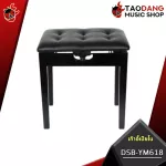 KLAW Piano Chair DSB-YM618, DSB-YM618S-Piano Chair Klaw Dsbym618, DSBYM618S [with QC check] [100%authentic] [Free delivery] Red turtle