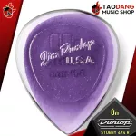 [USA 100%authentic] Guitar Jim Dunlop Stubby R - Pick Guitar Jim Dunlop Stubby R [with QC check from the shop] Red turtle