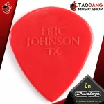 [USA 100%authentic] [Buy 12 5%discount] Pick guitar Jim Dunlop 47PEJ3N Eric Johnson Jazz III [with checking QC from the shop] [Red turtle guaranteed] Red turtle