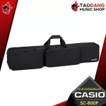 Blue Piano & Keyboard Casio SC800P - Keyboard & Piano Case Casio SC -800P [with QC check] [100%authentic] [Free delivery] Red turtle