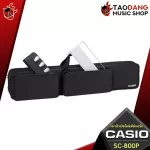 Blue Piano & Keyboard Casio SC800P - Keyboard & Piano Case Casio SC -800P [with QC check] [100%authentic] [Free delivery] Red turtle