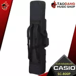 Blue Piano & Keyboard Casio SC800P - Keyboard & Piano Case Casio SC -800P [with QC check] [100%authentic] [Free delivery] Red turtle