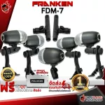 ไมค์กลองชุด Franken FDM7 สี Black - Drum Microphone Set Franken FDM-7 [ฟรีของแถม] [พร้อมเช็ค QC] [แท้100%] [ส่งฟรี] [ประกันจากศูนย์] เต่าแดง