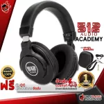 หูฟังมอนิเตอร์ 512 Audio Academy [ฟรีของแถมครบชุด] [พร้อมเช็ค QC] [ประกันจากศูนย์] [แท้100%] [ส่งฟรี] เต่าแดง