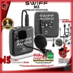 [Bangkok & metropolitan area sends Grab urgently] Swiff M3 M3 Black microphone [free free gift] [with checking QC] [Insurance from Zero] [100%authentic] [Free delivery] Red turtle