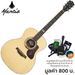 Mantic GT-1G, 41 inch guitar, Grand Auditorium shape, Angle Mandrus/Cherry Wood + Free Bag & Kapo