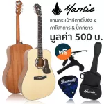 Mantic AG-1, 41-inch guitar, Dreadnough shape, Sitka Square/Okome + Free Bags & Pick