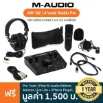 M-Audio ® AIR 192 I 4 Vocal Studio Pro ชุดบันทึกเสียง ออดิโออินเตอร์เฟส 2-In/2-Out พร้อมหูฟังและไมค์คอน +ฟรีโปรแกรม Able