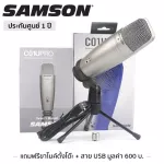 Samson® C01U Pro, a USB connected condenser, has a headphone jack + free Mike, desktop & USB cable ** 1 year insurance center **