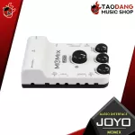 Audio International Joyo Momix [Free giveaway] [Ready to check QC] [Insurance from Zero] [100%authentic] [Free delivery] Red turtle