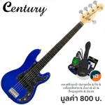 Century CB-22-5 PJ Bass กีตาร์เบส 5 สาย ทรง Precision Jazz ไม้ฮาร์ดวู้ด + แถมฟรีคันโยก & กระเป๋า & จูนเนอร์ & ชุดทำความส