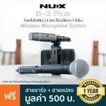 NUX® B-3 Plus Wireless Microphone System Microphone 24-bit/44.1khz can be used for 7 hours, 100 feet + free charging cable & Sa