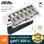 Wilkinson® WVPSB Electric Bridge Electric Guitar Bottom electric guitar For the Framus guitar, stainless steel material + free