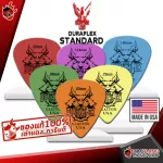 [USAแท้100%] [กทม.&ปริมณฑล ส่งGrabด่วน] ปิ้กกีต้าร์ Clayton Duraplex Standard ปิ๊กหมาป่าหูค้างคาว ทุกขนาด [เต่าแดงการันตี] เต่าแดง