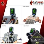 Swiff A8, A9 - Tuner Swiff A8, A9 [free free] [with check QC] [Insurance from Zero] [100%authentic] Turtle
