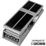 BOSS® FV-500L Volume Pedal วอลุ่มเท้า สำหรับคีย์บอร์ด เปียโน แบบ Low-Impedence ** ประกันศูนย์ 1 ปี **
