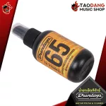 [USA 100%authentic] guitar cleaner Jim Dunlop Formula 65 Polish and Cleaner [with QC] [100%authentic] Red turtle