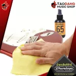 [USA 100%authentic] guitar cleaner Jim Dunlop Formula 65 Polish and Cleaner [with QC] [100%authentic] Red turtle